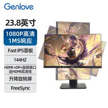 24인치 모니터 리프팅 회전 144hz 세로화면 사무실 게이밍, B