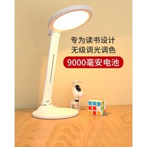 스탠드 아이테이블 침실 공부 전 충전 플러그인 초등생 기숙사 스탠드등 led간접조명 IOT조명 LED스탠드조명, 옵션04, 터치스위치