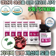 갱년기 여성을 위한 관리의 시작 석류 은행잎 추출물 기억력 혈행 개선에 도움 줌 40대 50대 60대 중년 여성 주부 엄마 어머님 와이프 마누라 생일 생신 기념일 선물 용 파는곳, 1개