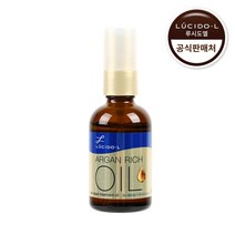 루시도엘 아르간 헤어트리트먼트 리페어오일 60ml, 단품