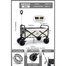 폴딩트레일러 캠핑용 이동카트, P, 1개