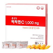종근당 비타민C 항산화 철분 흡수 고함량 대용량 데일리 선물 온가족 600정
