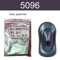 공예품용 카멜레온 껍질 안료 아크릴 분말 코팅 염료 자동차 페인팅 장식 예술 네일 글리터 용품 10g, 22 YB96_01 10g, 1개