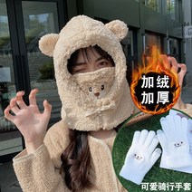 핫템 군밤장사 남친선물 군고구마장사 올매치 우먼 가벼운 여친선물 귀여운 귀도리 모자 추천