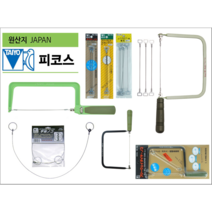 피코스 스크류톱날 만능톱 톱날 실톱 줄톱 요술톱 톱대 다이아몬드날 원형곡선절단용, 04. 만능톱 DS-178D