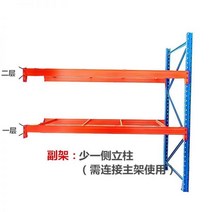 파레트 선반 하중 금형 랙 창고 높은, 내부 길이 250 폭 120 높이 350CM/1ton/, 보드가 없는 2층 서브 프레임