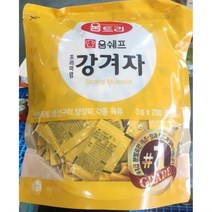 3G 200입 대량 일회용 겨자소스 강겨자소스 양장피 냉면 족발 소분된 업소용 배달용 납품용 벌크