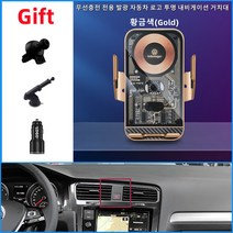 Ecool 폭스바겐 고속 무선 충전 핸드폰 거치대 티구안 골프 폭스바겐로고 QC 3.0 시거잭 무료, 티구안(18~21년), Volkswagen Gold 56
