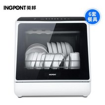 프리미엄 식기세척기 220V 50Hz 식기 세척기 자동 가정용 설치무료 데스크탑 미니 살, TX60s+EU