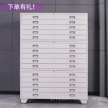 문서 캐비닛 엔지니어링 데이터 도면 0 번호 1 서랍 베이스맵 지도 필린 수납, 1mm, 휠 10개는 1000x700x1200