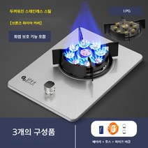 가정용 LPG 빌트인 터보 고화력 중식 유리 가스렌지 가스레인지 1구, 1구(빌트인), 고급형 LPG(스텐리스스틸)