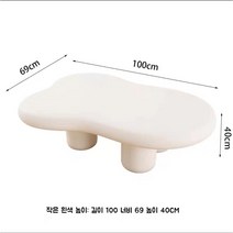 구름 거실 소파 커피 테이블 사이드 모던 심플 화이트, 집회, 화이트 S