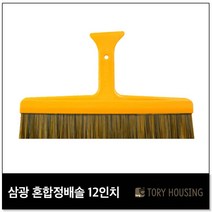 삼광 혼합 정배솔 12인치 30cm(소) USA듀폰원사 혼합