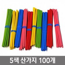 초등학교 3학년 2학기 과학수업 교구 색깔의 산가지 5색 100개입 연구수업