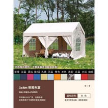 야외 행사용 천막 캐노피 그늘막 텐트 몽골텐트 대형 포장마차 임대 주차 방수 테라스 옥상, n. 3x4m 베이지 천막포함