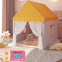 안심 벙커침대텐트 2층침대 동굴침대 난방텐트 키즈 아이방 놀이방, 오렌지-매트