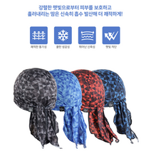 원아더 지오 쿨 멀티 두건 반다나 등산두건 낚시두건 자전거두건 스포츠두건