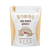 알티스트 밀가루대신 글루텐프리 귀리파우더, 1.2kg, 1개