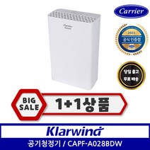 [1+1] 캐리어 공기청정기 클라윈드 CAPF-A028BDW 9형 공식인증점