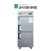 그랜드 우성 업소용 냉장고 냉동고 30박스 CWS-830R, 올스텐_올냉장 아날로그
