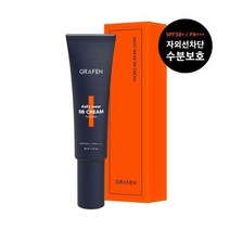 그라펜 데일리 웨어 비비크림