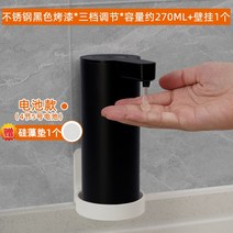 자동 손세정제 디스펜서 주방세제 싱크대 세제 통 물 거품 비누, 블랙(세제젤사용가능) + 무펀칭 벽걸이