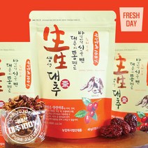[프레시데이] 대추가통째로 바삭달콤 과일칩 생생대추칩 40g, 상세 설명 참조