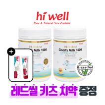 [퓨어오리진] 하이웰 뉴질랜드 산양유 1500 300정 산양 우유 영양제 칼슘 파우더 단백질 츄어블 키즈 프로폴리스 증정, 2개
