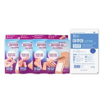중외제약 하이맘밴드 방수밴드 밴드 기본형 20매 + 손끝형 10매 + 발뒤꿈치형 12매 + 대형 16매 + 헬씨아쿠아 프리컷 1매 방수필름 방수밴드세트, 1세트