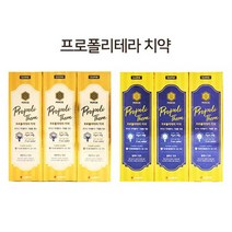 쿨샵 페리오 프로폴리테라 치약 100g 3개 민트향 _ 301998EA, 3개입 클래식민트, 본상품선택