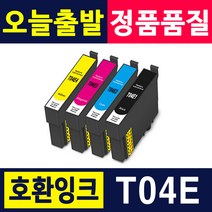엡손 재생잉크 T04E WF-2851 XP-2101 XP-2106, T04E170 검정/호환잉크