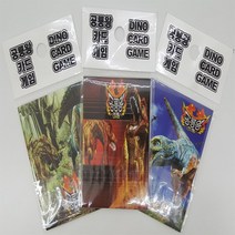 공룡왕카드팩