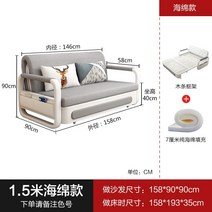 접이식 침대 쇼파 라텍스 간편 좁은공간 사무실, 저장 공간이 없는 1.5m 스폰지