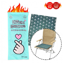 손하트 방석핫팩 400g * 10개입, 손하트 방석핫팩 400g * 10개