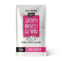 테비 강아지 몸보신 삼계탕 닭황태죽120gx10개
