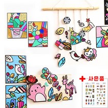 [백곰마켓] 포일 아트 반짝이 스티커 호일 꾸미기 만들기 미술 체험 재료 단체 행사 학교 돌봄 방과후, 포일아트(부엉이)+스티커제공