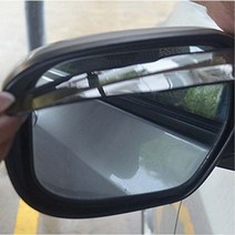 바보사랑 자동차 사이드미러 빗물 눈 레인 커버 세이프 가드 2p .뉴굿