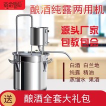 증류수 정제수 제조기 양조기 다용도 실험용 증류기, 12L 단일 바닥  201 발효 배럴