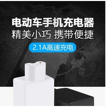 USBC타입충전기 받다 12V 전동차 바이크 휴대폰충전등 스쿠터킥보드 마모 거북이 신속함 매 부품 2814827828, 단구 화이트 충전기 수퍼 고속충전