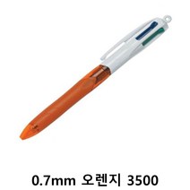 빅프로 빅 4칼라그립 볼펜 0.7mm 오렌지 3500, 휴먼헬스쿠팡 본상품선택