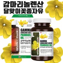 감마리놀렌산 콜레스트롤 콜레스테롤 낮추는 여드름에 좋은 영양제 면역증강제 면역과민반응 월경전 변화 hbcc복합체 3개월 6개월, 1통 180캡슐