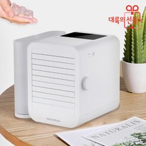 microhoo 에어쿨러 탁상용 냉풍기 에어컨 무드등, 스마트버전*무드등 가능