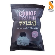 동서 쿠키크럼 쿠키분태 800g /토핑