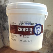 곰팡이 방지 페인트 (제로팡 4L), 그레이, 4000ml, 1개