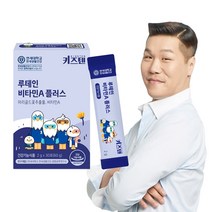 연세 키즈텐 루테인 비타민A 플러스 2g, 30포, 1개