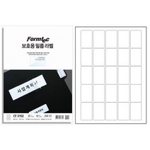 보호 필름 라벨지 인쇄 투명 라벨러 파일철 라벨 25칸 10P 가격텍 폼택 날짜 전선 가격표 스티커 네임택 이름표 택배 용지 스티커지 코팅 라벨링 분류 표기