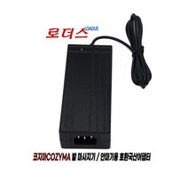 코지마CMF-670 CMF-680발마사지기전용 24V 2.5A어댑터, 1개