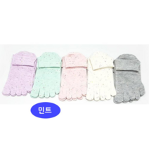 보드미 발땀 민트 발가락양말 여성단목 발냄새 통풍양말 반양말