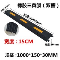 과속방지턱 안전 주차 고무 주차턱 주차장 서행 차량 조립식, F. 1000*150*30MM