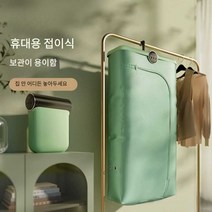 소형건조기 세탁건조기 세탁기건조기세트 소형 옷건조기, 아보카도 그린